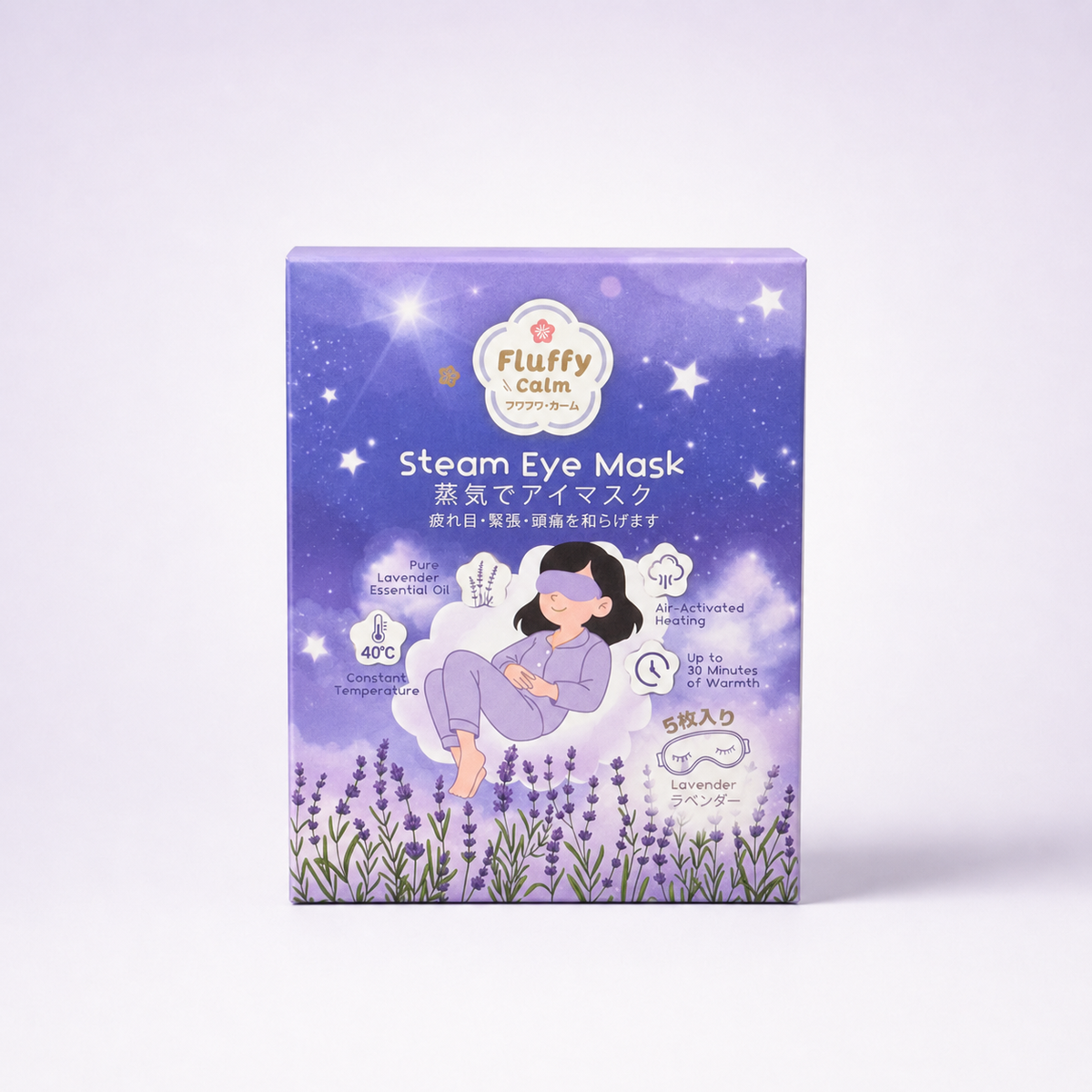 Fluffy Calm Steam Eye Mask Lavender - Fluffy