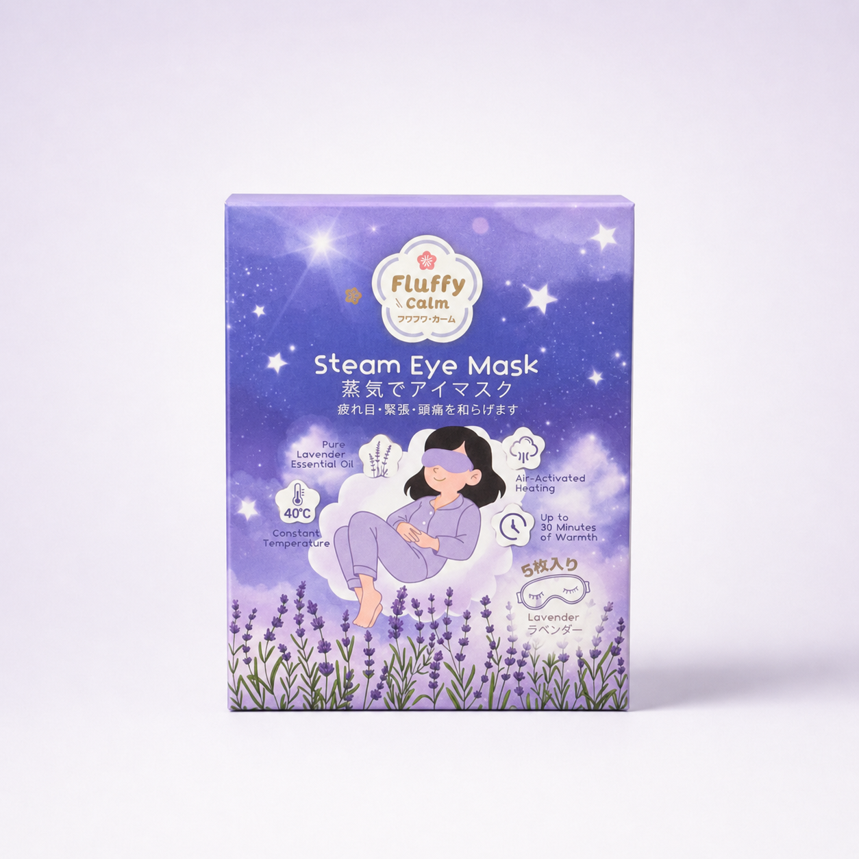 Fluffy Calm Steam Eye Mask Lavender - Fluffy